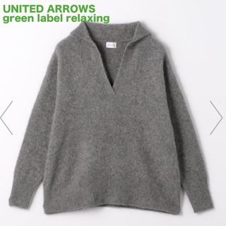 ユナイテッドアローズグリーンレーベルリラクシング(UNITED ARROWS green label relaxing)のユナイテッドアローズ  ヘアリー スキッパー プルオーバー ニット フリーサイズ(ニット/セーター)