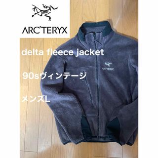 アークテリクス(ARC'TERYX)の【廃盤希少】金タグ！アークテリクスdelta fleece jacket(ブルゾン)