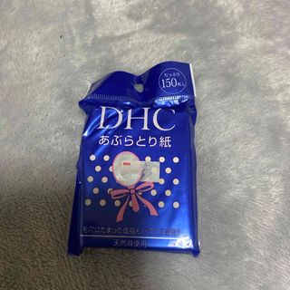 ディーエイチシー(DHC)の(未使用) DHCあぶらとり紙(あぶらとり紙)