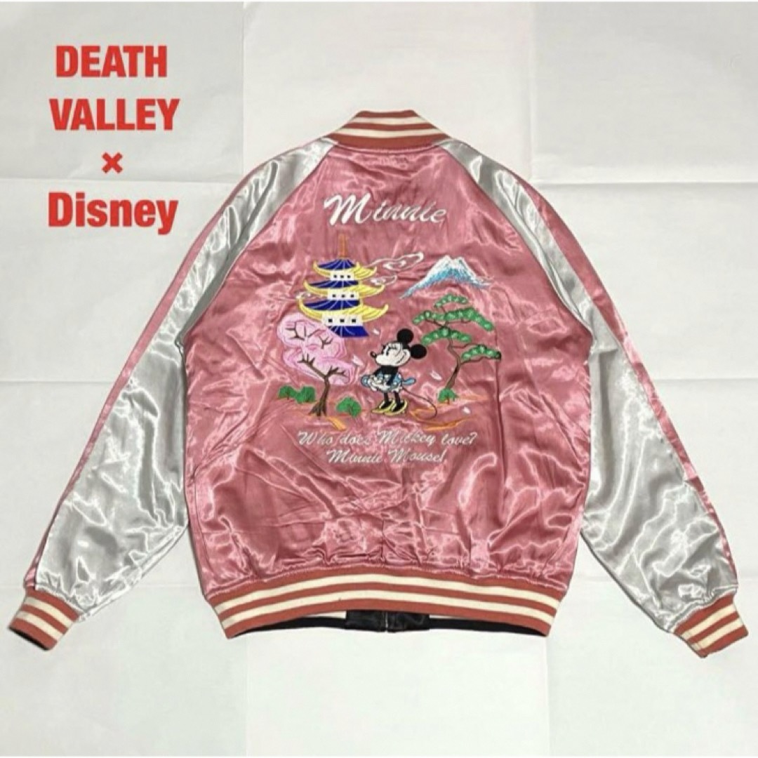 Disney(ディズニー)の【希少】DEATH VALLEY×Disney　スカジャン　リバーシブル　廃盤 メンズのジャケット/アウター(スカジャン)の商品写真