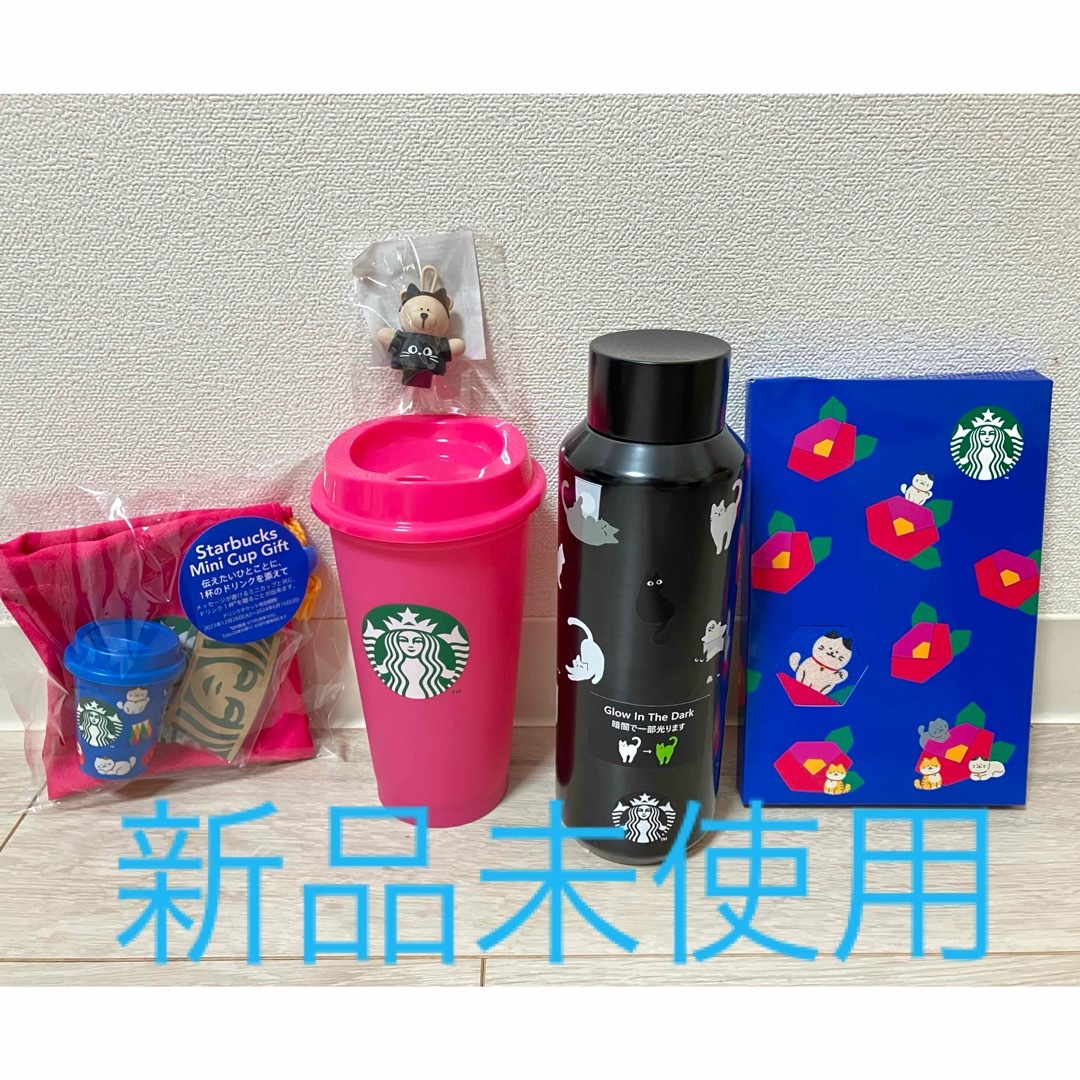 Starbucks(スターバックス)のスタバ　ハロウィン　ネコ　猫　ステンレスボトル　タンブラー　リユーザブルカップ インテリア/住まい/日用品のキッチン/食器(タンブラー)の商品写真