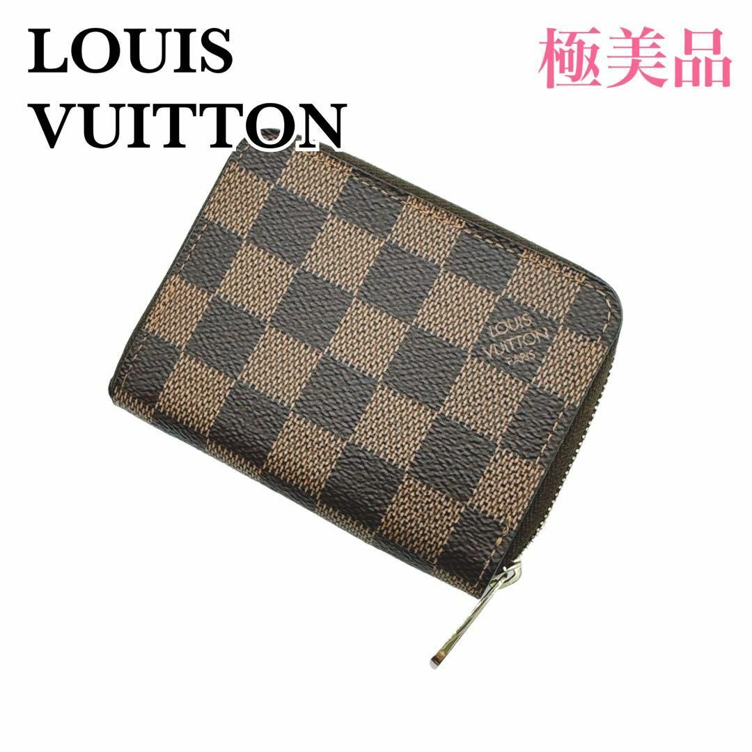 LOUIS VUITTON - ルイヴィトン N63070 ジッピーコインパース ダミエ