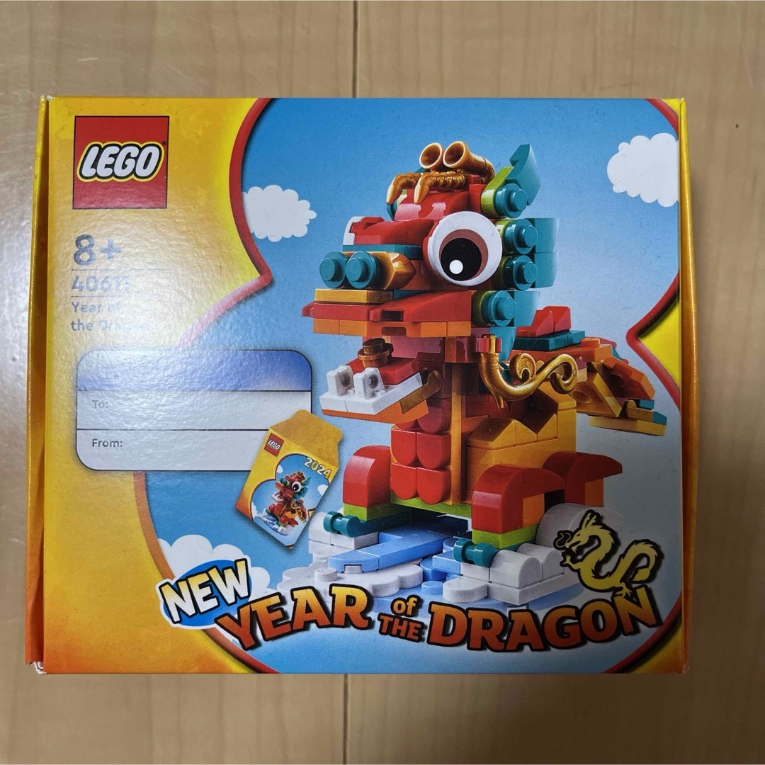 Lego(レゴ)のLEGO たつ年 40611 キッズ/ベビー/マタニティのおもちゃ(積み木/ブロック)の商品写真
