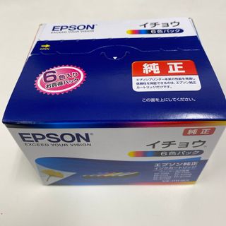 エプソン(EPSON)のEPSON インクカートリッジ ITH-6CL(その他)