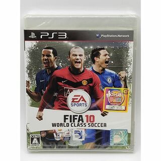 PS3 FIFA10 ワールドクラスサッカー 【未開封品】(家庭用ゲームソフト)