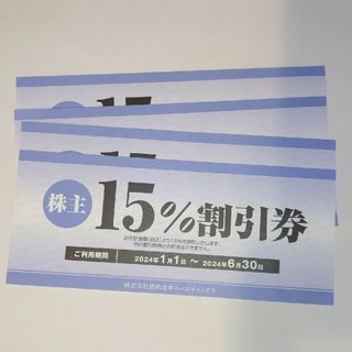 焼肉坂井　株主優待　割引券　4枚(レストラン/食事券)