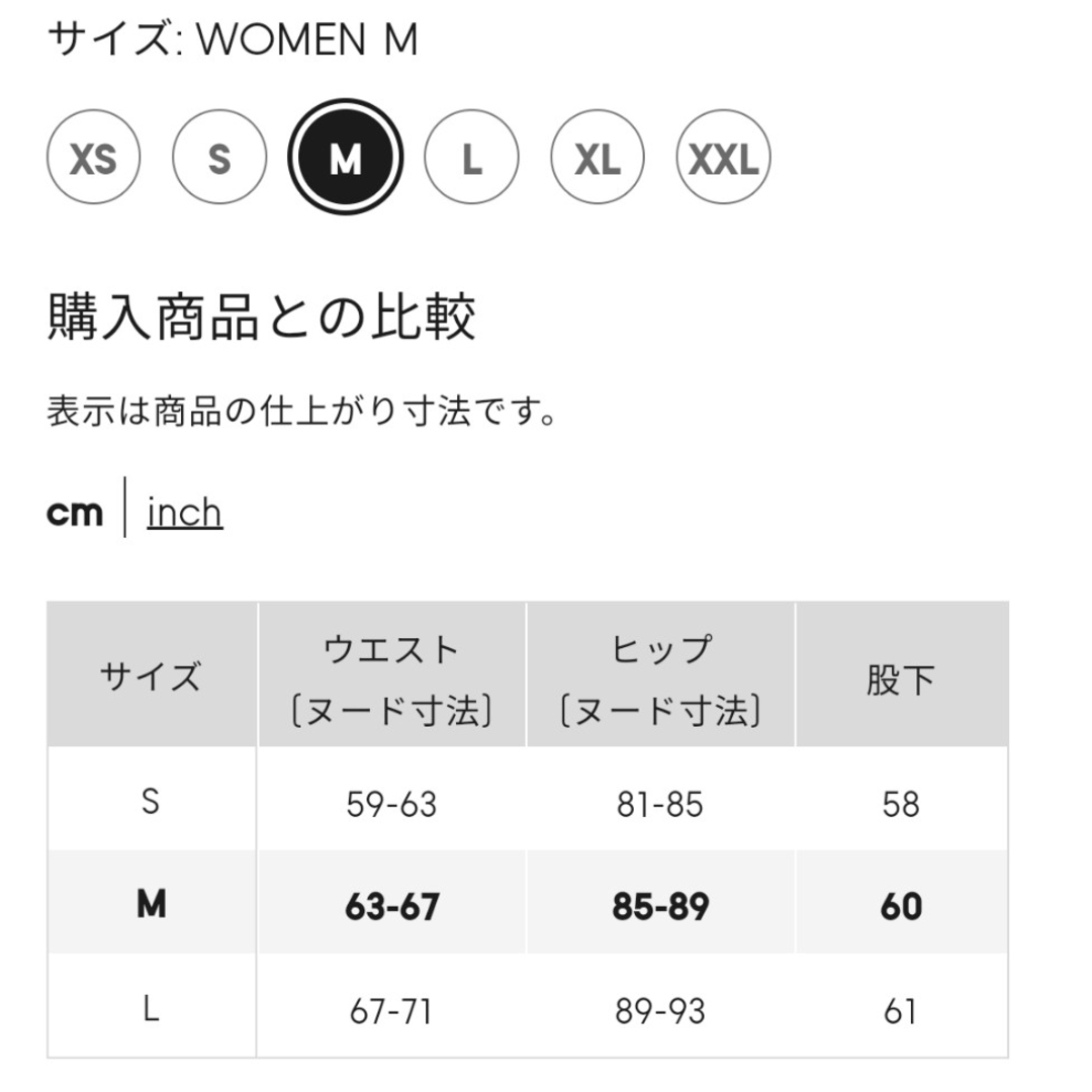 GU(ジーユー)のGU　ソフトコンフォートレギンスGA　ピンク Ｍ レディースのレッグウェア(レギンス/スパッツ)の商品写真