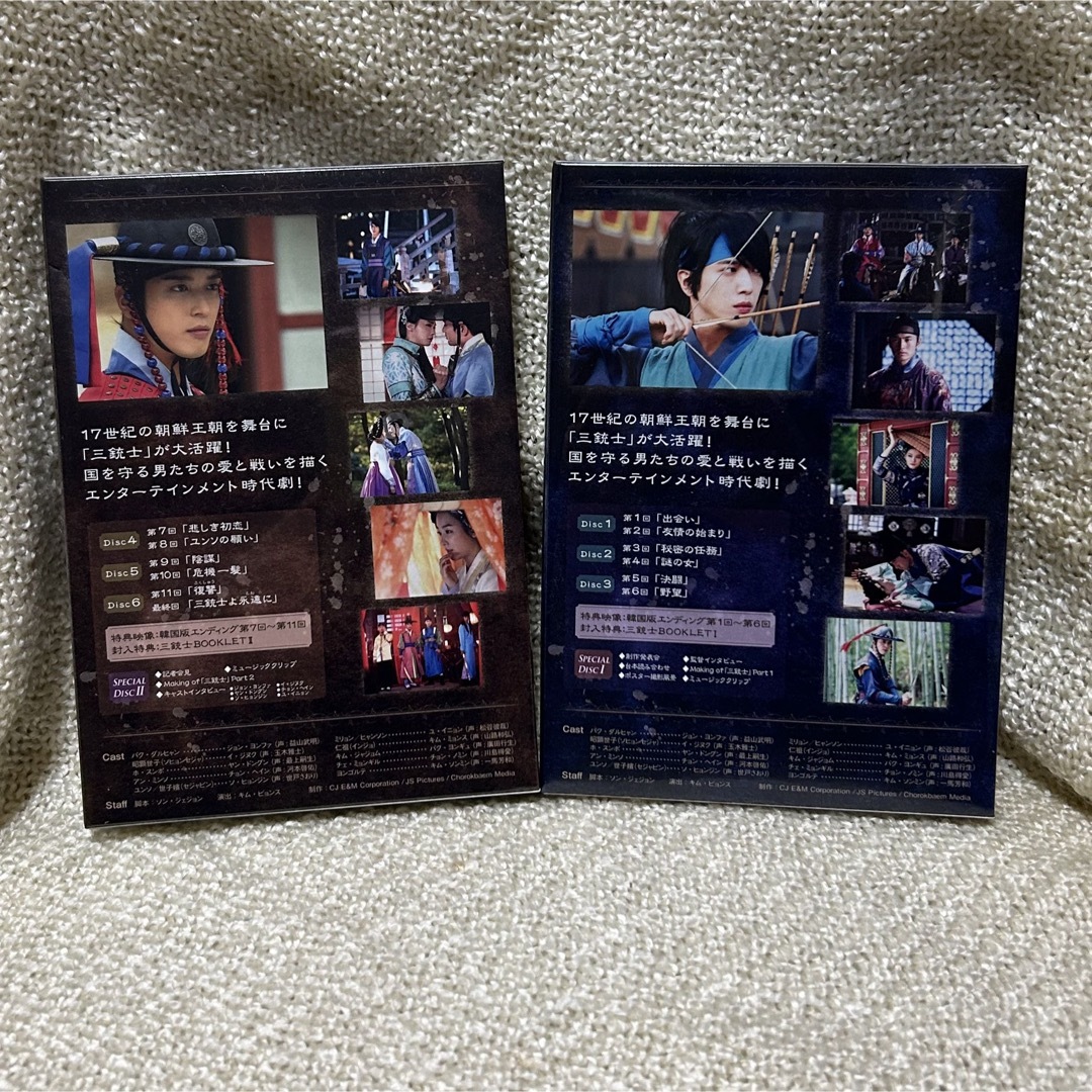 CNBLUE(シーエヌブルー)の三銃士　DVD-BOXI DVD ジョンヨンファ エンタメ/ホビーのDVD/ブルーレイ(韓国/アジア映画)の商品写真