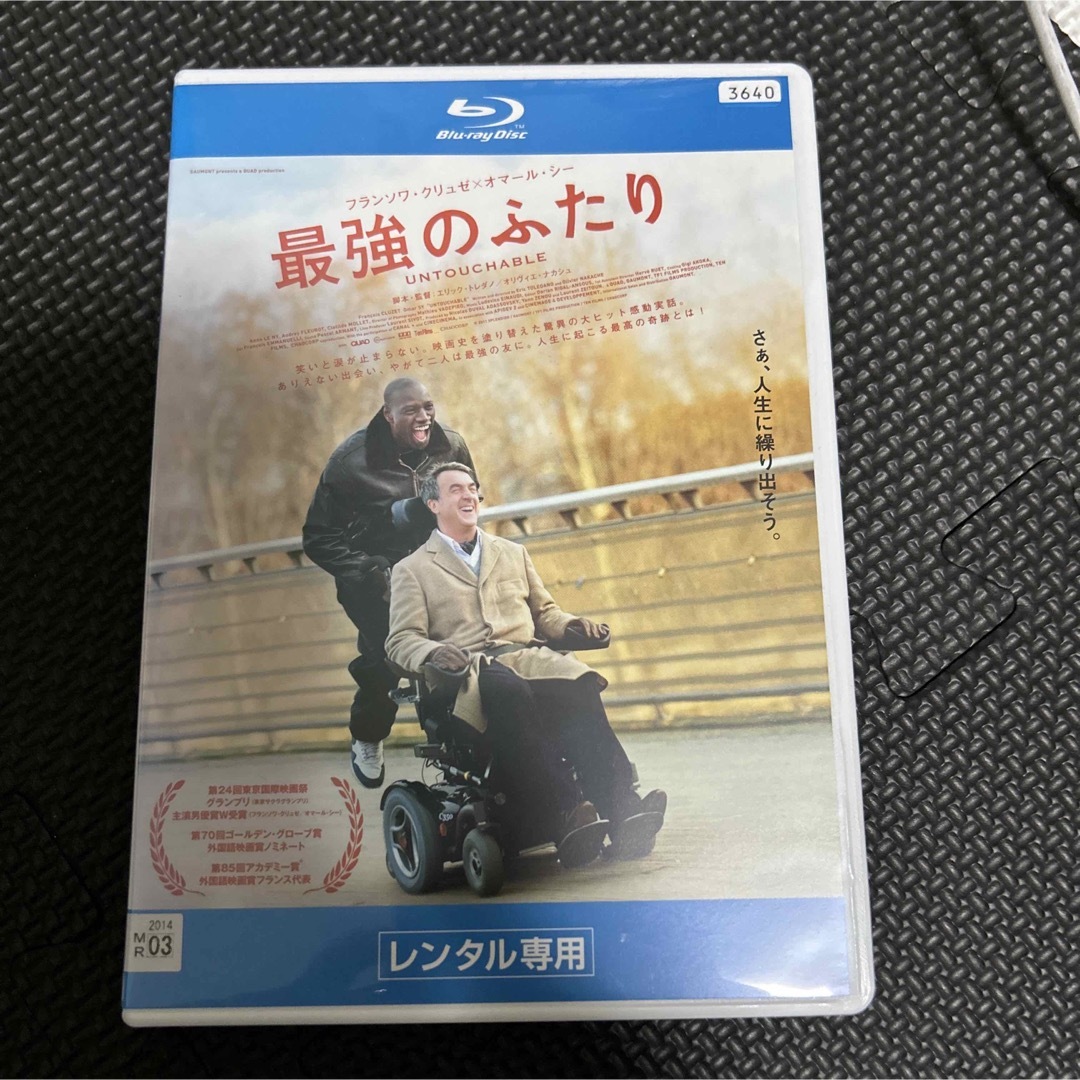 最強のふたり　Blu-ray レンタル エンタメ/ホビーのDVD/ブルーレイ(外国映画)の商品写真