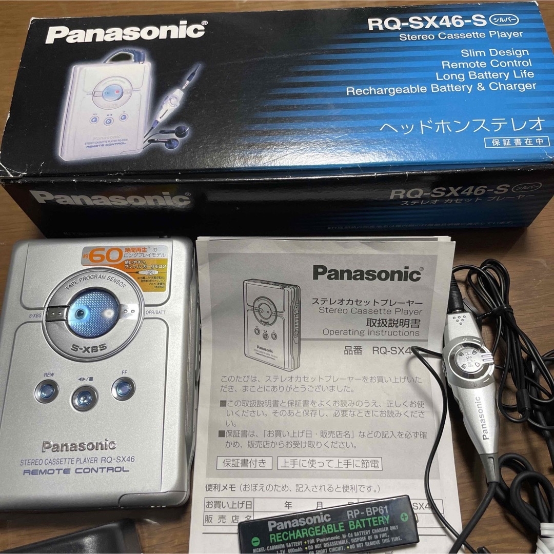 Panasonic(パナソニック)の美品　Panasonic RQ-SX46-S ジャンク扱い スマホ/家電/カメラのオーディオ機器(ポータブルプレーヤー)の商品写真