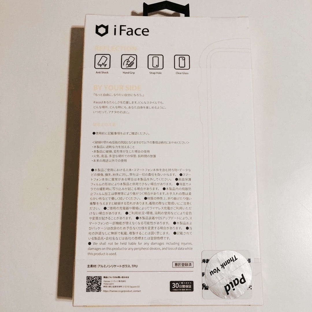 Hamee(ハミィ)のHamee iFace iPhone リフレクション クリアケース ペールブルー スマホ/家電/カメラのスマホアクセサリー(モバイルケース/カバー)の商品写真