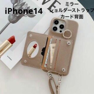 【iPhone14】スマホケース　スマホショルダー　カード背面　背面収納　ミラー(iPhoneケース)
