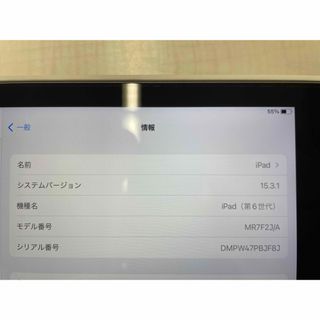 iPad - 新品未開封 iPad 第8世代 32GB ゴールド MYLC2J/Aの通販 by ...