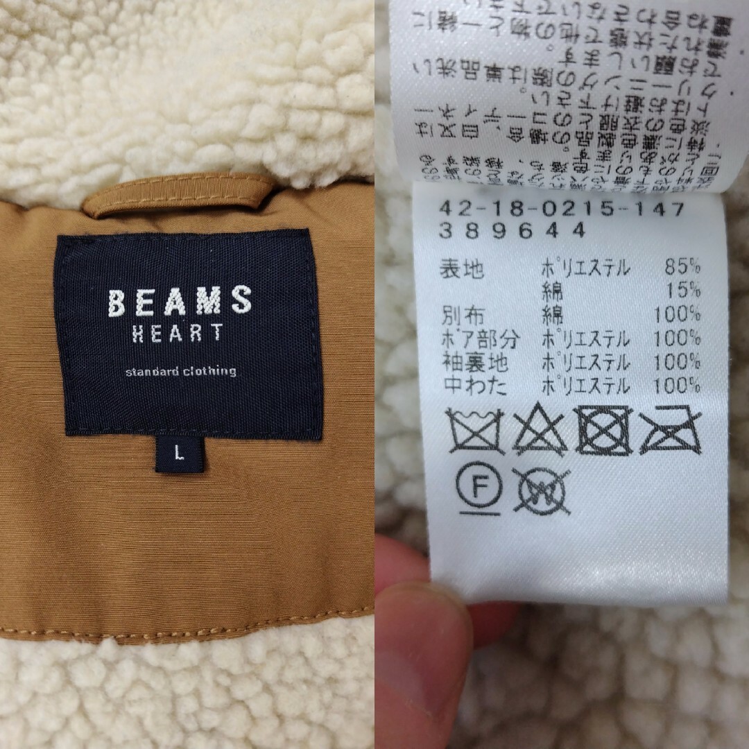 BEAMS(ビームス)の美品 BEAMS HEART 裏ボアブルゾン L ブラウン 秋 冬 レディースのジャケット/アウター(ブルゾン)の商品写真