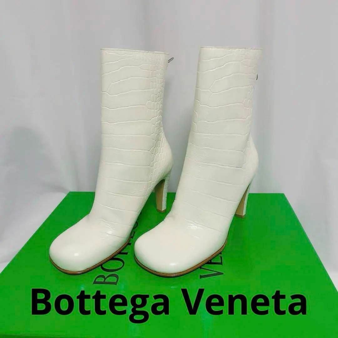 Bottega Veneta(ボッテガヴェネタ)のBottega Veneta ボッテガ ブロックブーツ エンボスレザー 新品 白 レディースの靴/シューズ(ブーツ)の商品写真