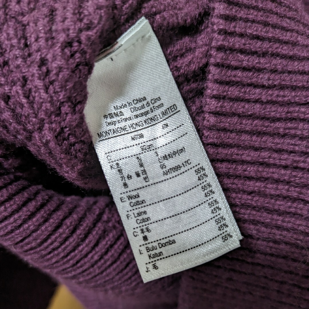 LACOSTE(ラコステ)のLACOSTE ラコステ リブ編み タートルネック セーター 日本サイズM メンズのトップス(ニット/セーター)の商品写真