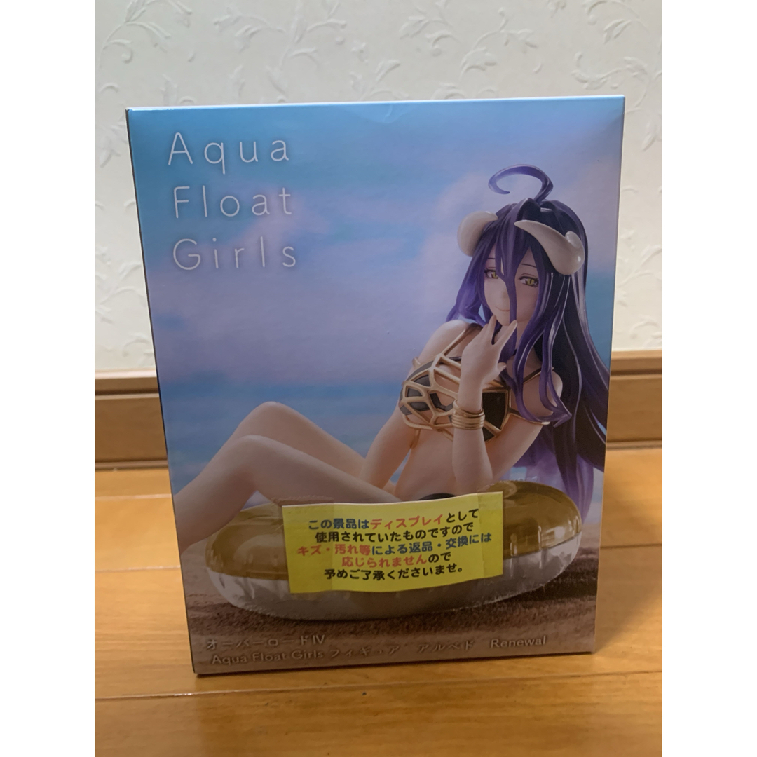 オーバーロードⅣ　 Aqua Float Girls フィギュア アルベド エンタメ/ホビーのフィギュア(アニメ/ゲーム)の商品写真