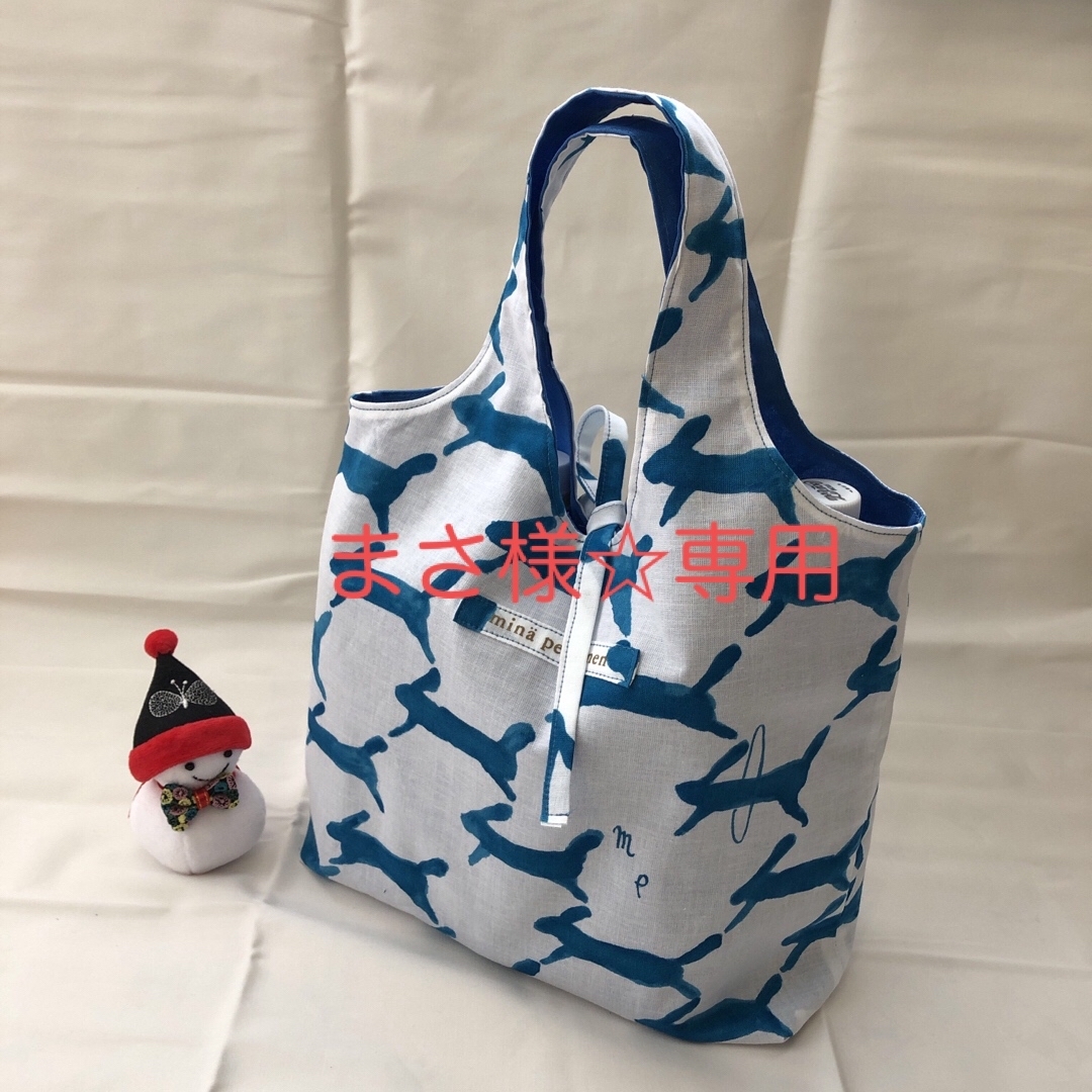 mina perhonen(ミナペルホネン)のまさ様専用☆たためるエコバッグ小☆ミナペルホネンrunrunrun blue☆ ハンドメイドのファッション小物(バッグ)の商品写真