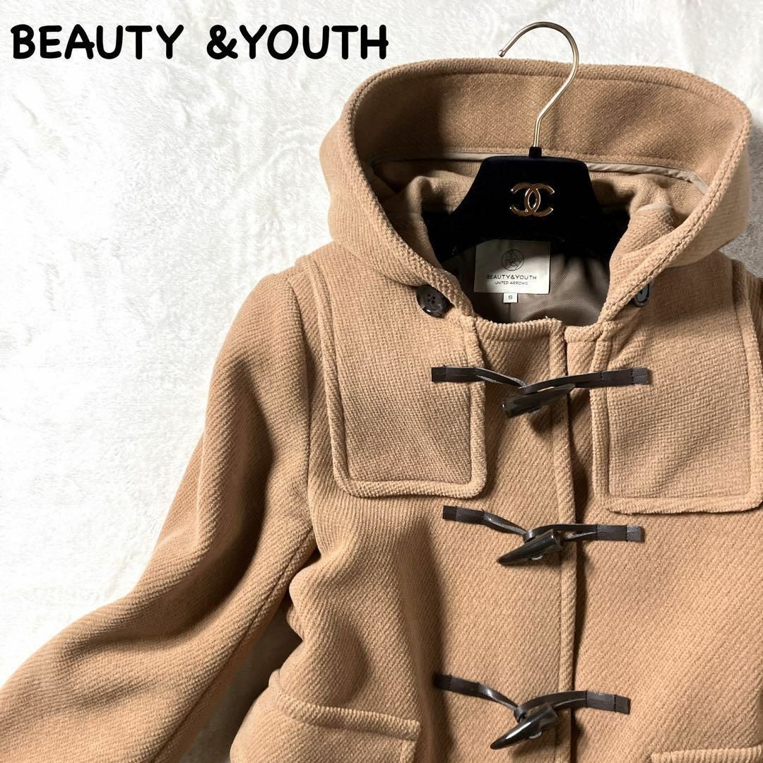 BEAUTY&YOUTH UNITED ARROWS(ビューティアンドユースユナイテッドアローズ)の【超美品】ビューティー＆ユース ダッフルコート S シャンパンゴールド レディースのジャケット/アウター(ダッフルコート)の商品写真