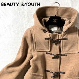 ビューティアンドユースユナイテッドアローズ(BEAUTY&YOUTH UNITED ARROWS)の【超美品】ビューティー＆ユース ダッフルコート S シャンパンゴールド(ダッフルコート)