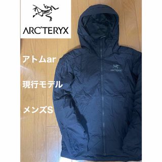 アークテリクス(ARC'TERYX)の【美品】アークテリクス　アトムar メンズS(ダウンジャケット)