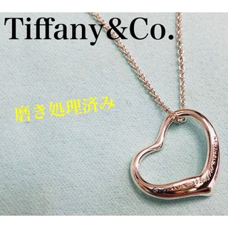 ティファニー(Tiffany & Co.)の【TIFFANY&Co. 】オープンハートネックレス 【美品】【送料込み】(ネックレス)