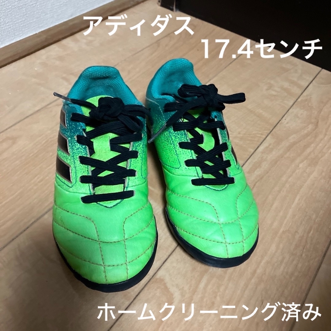 adidas(アディダス)のアディダス　スニーカー　17.4センチ キッズ/ベビー/マタニティのキッズ靴/シューズ(15cm~)(スニーカー)の商品写真