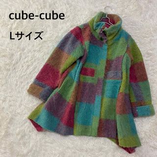 センソユニコ(Sensounico)のcube-cube キューブキューブ モヘア ロングコート グリーン Lサイズ(ロングコート)