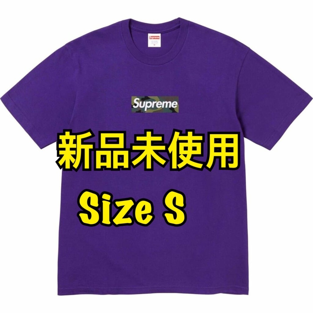 Supreme box logo tee camo ボックスロゴ　紫S