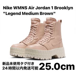 ナイキ(NIKE)の【あんな様専用】Nike WMNS Air Jordan 1 Brooklyn(スニーカー)