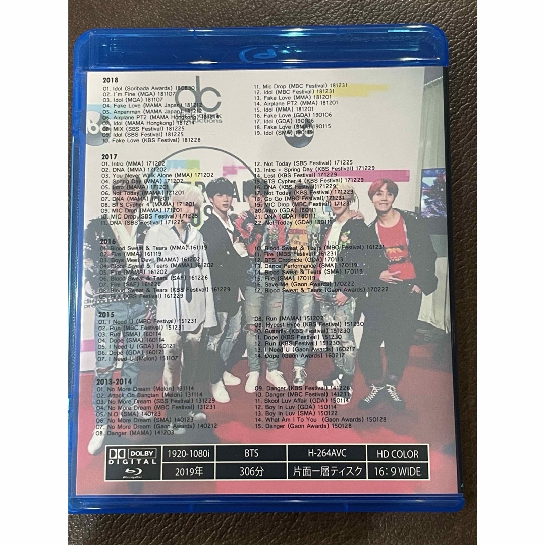 防弾少年団(BTS)(ボウダンショウネンダン)のBluｰray BTS防弾少年団 2013ー2018 MUSIC AWARDS  エンタメ/ホビーのDVD/ブルーレイ(ミュージック)の商品写真