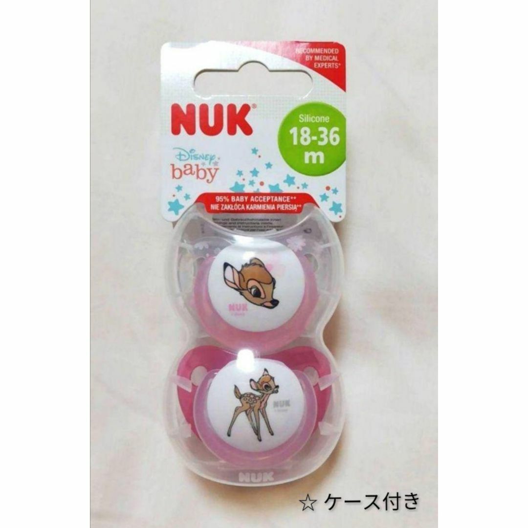 Disney(ディズニー)のNUK Disney バンビおしゃぶり 18-36M キッズ/ベビー/マタニティの授乳/お食事用品(その他)の商品写真