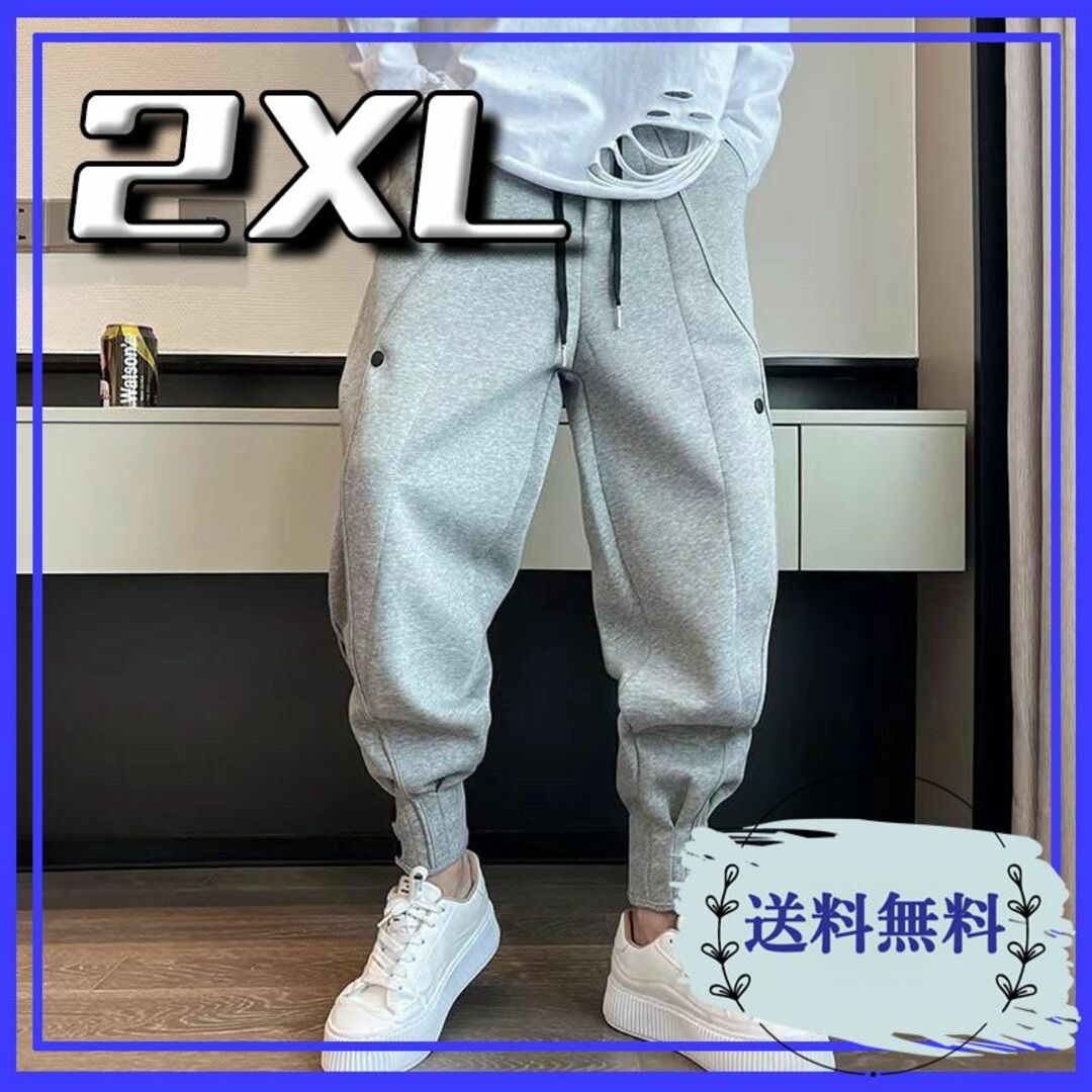 ワイドパンツ ジョガーパンツ サルエル グレー スウェット 2XL メンズのパンツ(サルエルパンツ)の商品写真