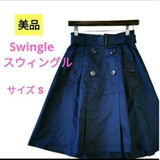 スウィングル(Swingle)の美品　Swingle　スウィングル　トレンチ風スカート　膝丈　ネイビー　【S】(ひざ丈スカート)