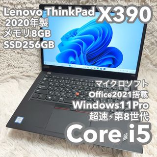 ノートPCLenovoノートパソコン本体 G580. Microsoftoffice