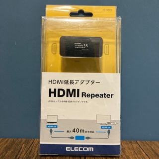 エレコム(ELECOM)のエレコム HDMIリピーター 最大延長40m HDMI1.4 AD-HDRP40(PC周辺機器)