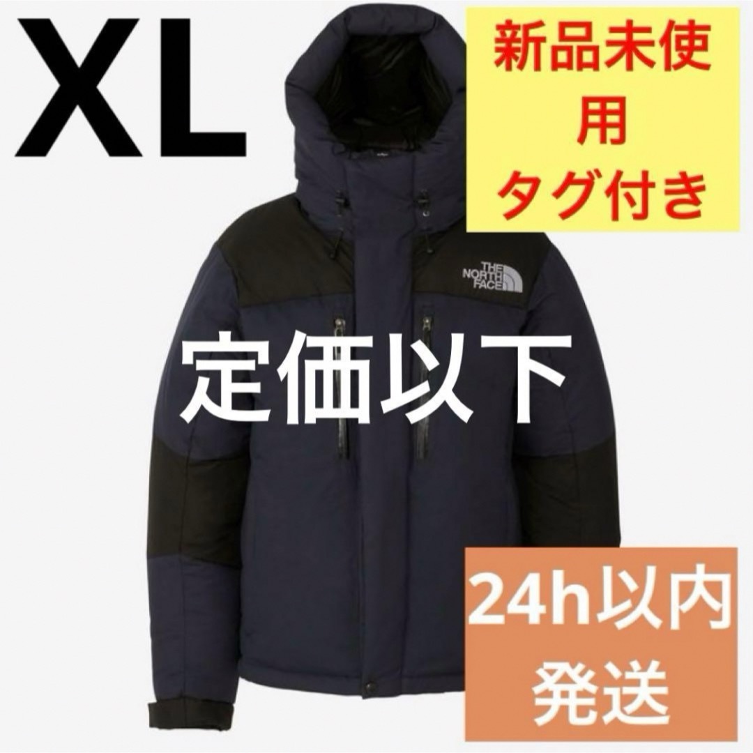 THE NORTH FACE バルトロライトジャケット アーバンネイビー ノース | フリマアプリ ラクマ