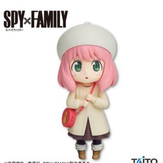 SPY×FAMILY プチエット　フィギュア　アーニャ(アニメ/ゲーム)