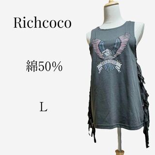 【大人気◎】Richcoco　フリンジタンクトップチュニック　L　ブラック(タンクトップ)