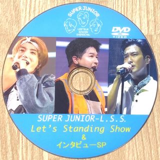 スーパージュニア(SUPER JUNIOR)のSUPER JUNIOR-L.S.S. ☆DVD☆(K-POP/アジア)