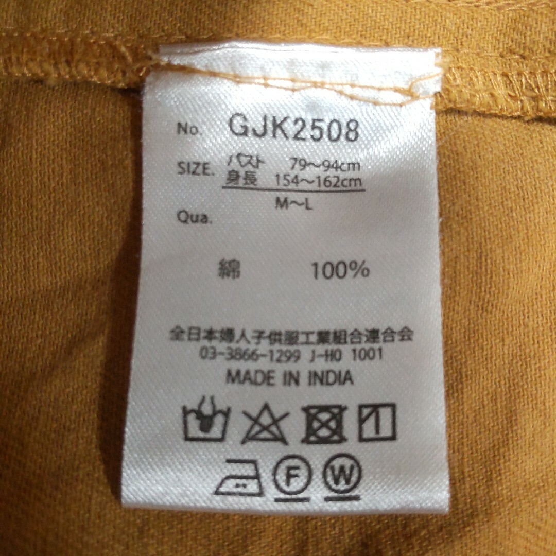 デニム地ジャケット レディースのジャケット/アウター(Gジャン/デニムジャケット)の商品写真