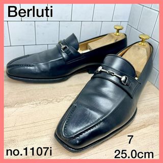 ベルルッティ(Berluti)の【メンズブランド革靴】人気ベルルッティ25.5cm ローファー　ホースビット金具(ドレス/ビジネス)