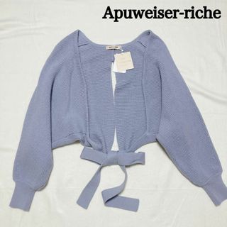 アプワイザーリッシェ(Apuweiser-riche)のアプワイザーリッシェ カーディガン タグ付き クロップド ブルー 厚手 リボン(カーディガン)