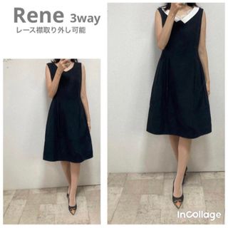 René - greenmadamさま専用です☆Rene ミモレ丈リネンフレアワンピース ...