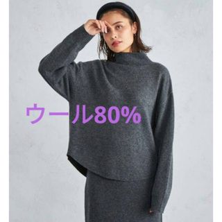 フリークスストア(FREAK'S STORE)のSig FREAK'S STORE リラクシーハイネックニット税込14,080円(ニット/セーター)