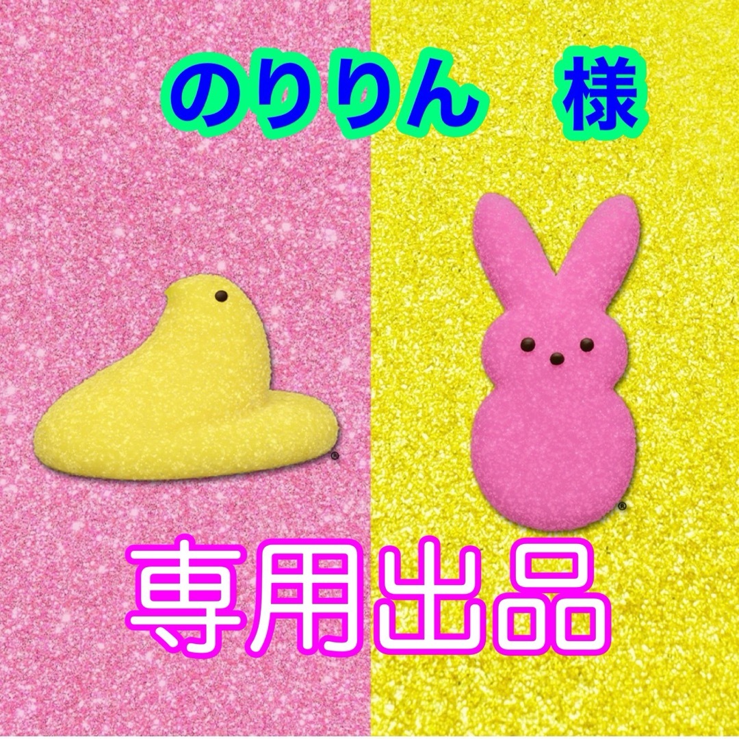 SNOOPY(スヌーピー)のスヌーピー gummies 4個 食品/飲料/酒の食品(菓子/デザート)の商品写真