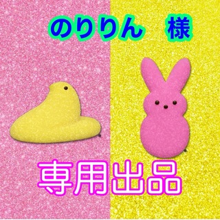 スヌーピー(SNOOPY)のスヌーピー gummies ４個(菓子/デザート)