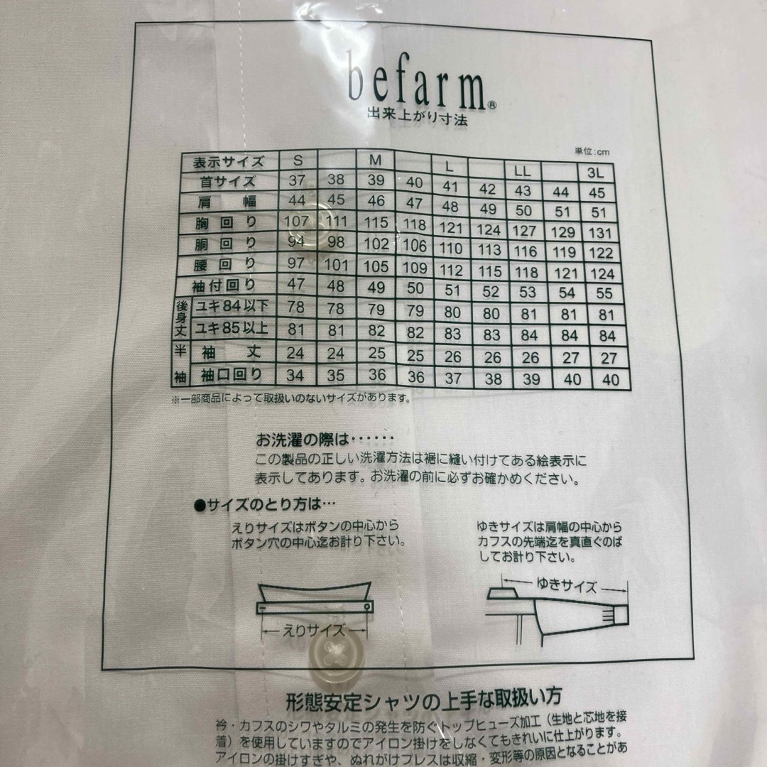 ワイシャツ メンズのトップス(シャツ)の商品写真