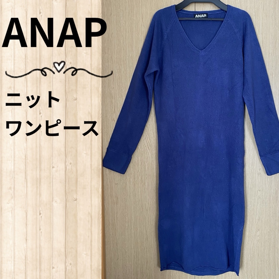 ANAP(アナップ)のANAP ニット ワンピース レディースのワンピース(ひざ丈ワンピース)の商品写真