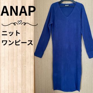 アナップ(ANAP)のANAP ニット ワンピース(ひざ丈ワンピース)